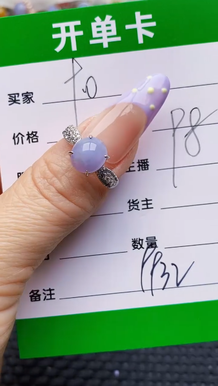 银S925镶嵌戒指翡翠9932
