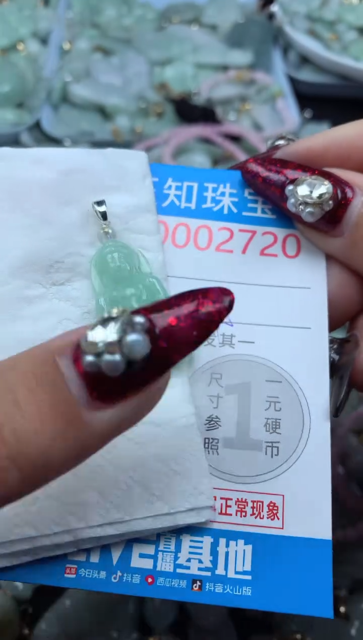 吊坠(不含链)未镶嵌翡翠2720