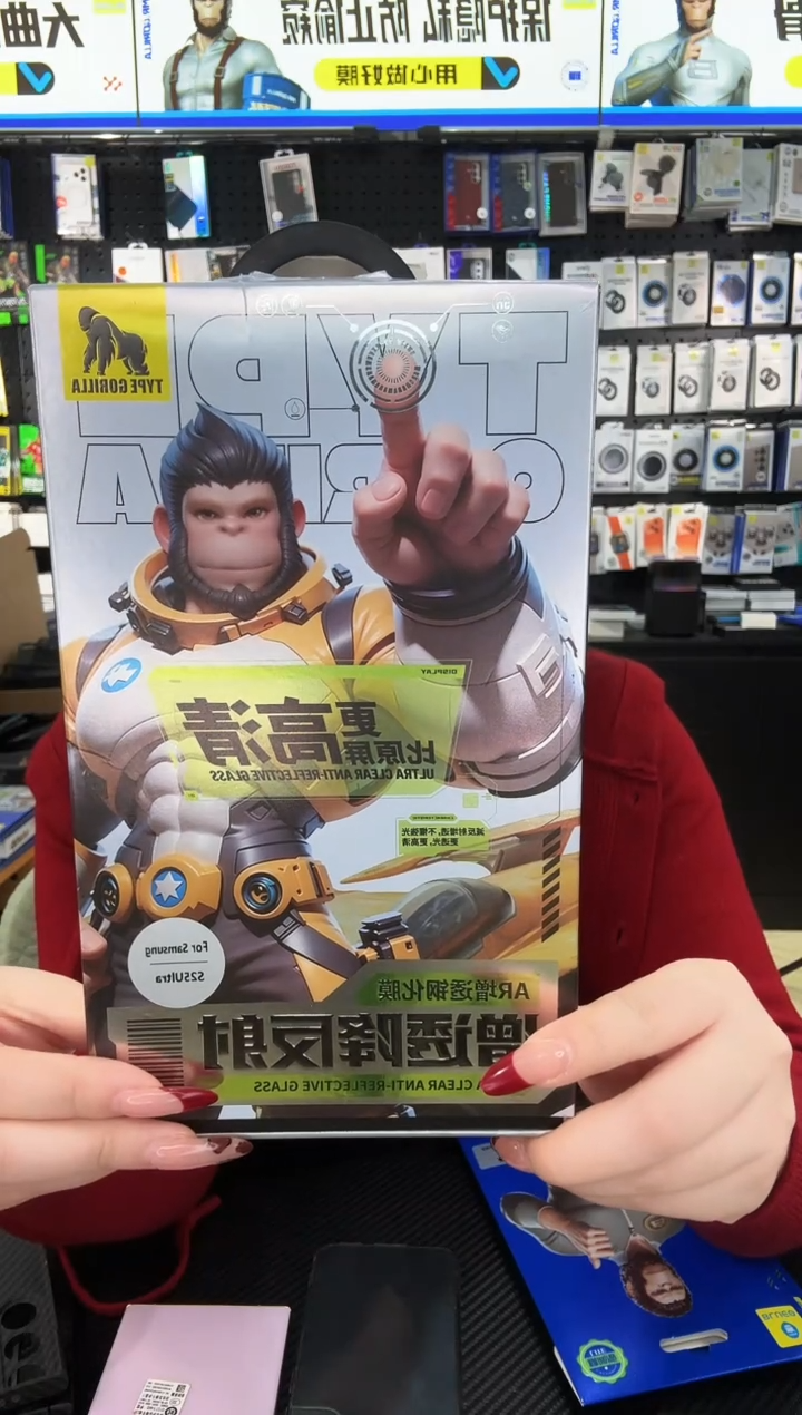 25U黄星AR增透膜