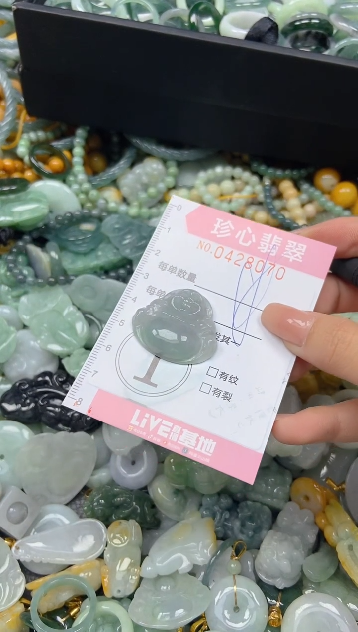 颈饰未镶嵌翡翠闪购0428070