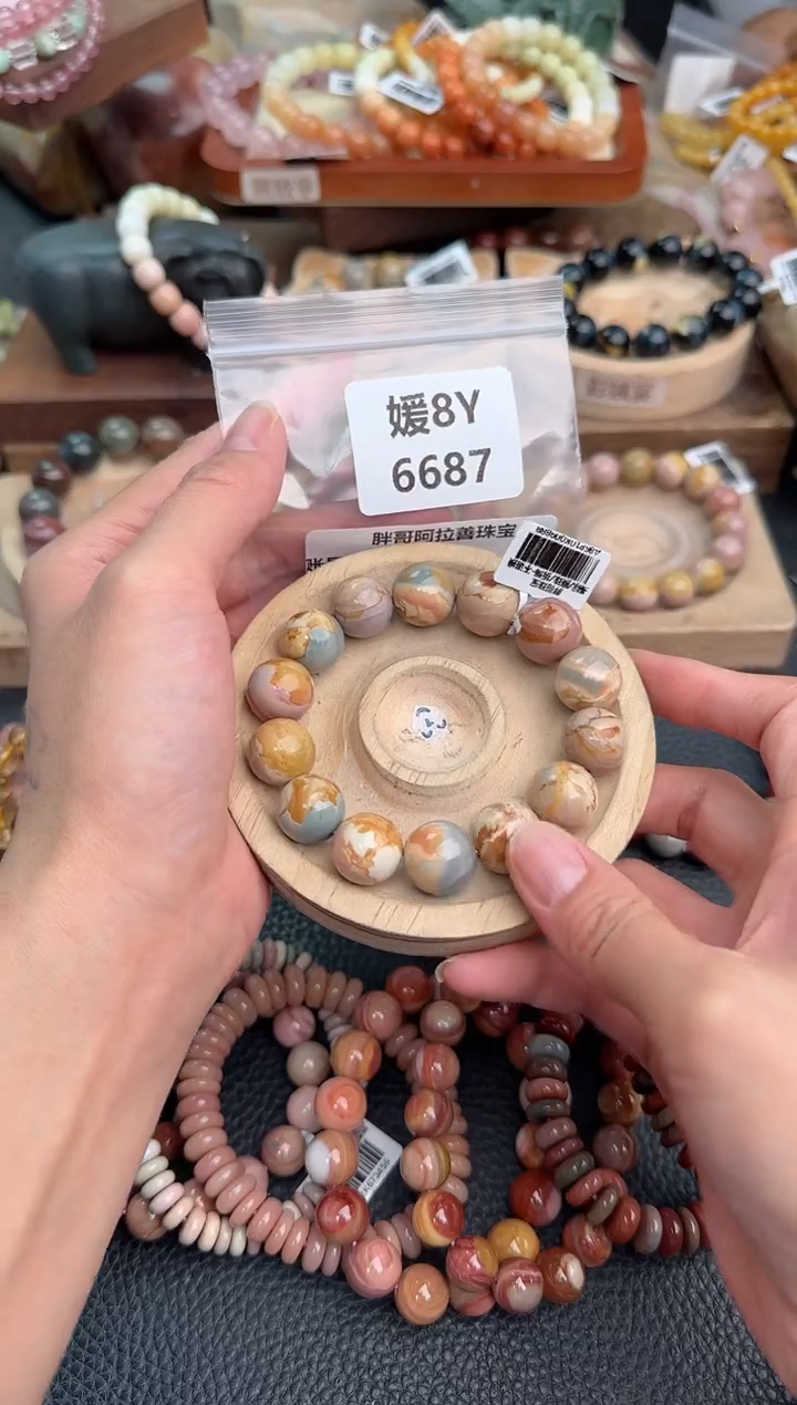 石英质玉手链未镶嵌Z****u8Y6687