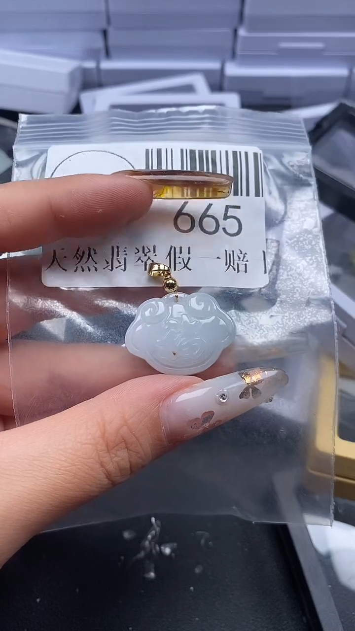 颈饰未镶嵌翡翠665