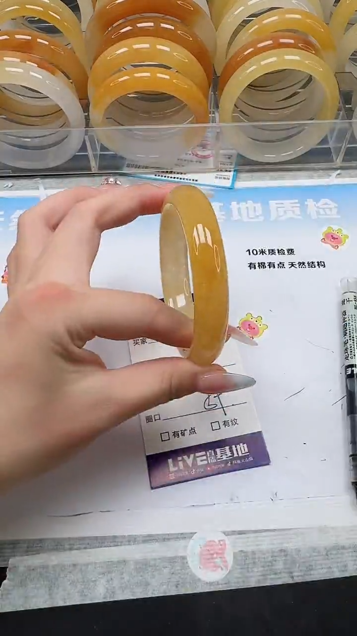 未镶嵌手镯石英质玉238
