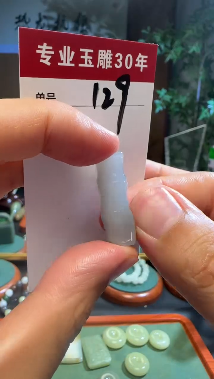 未镶嵌和田玉挂件129