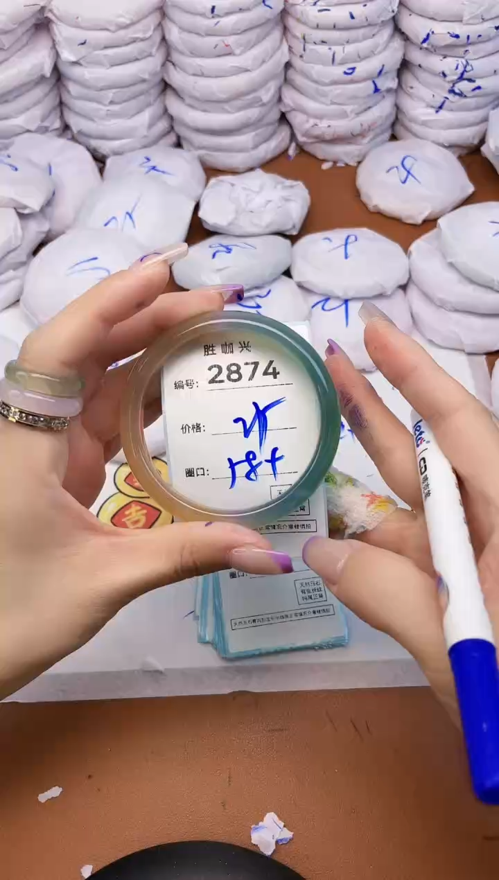 【闪购商品】玛瑙/玉髓手镯未镶嵌2874