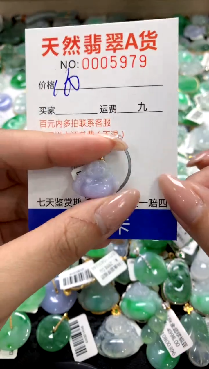 颈饰18K金镶嵌翡翠1111111111111111