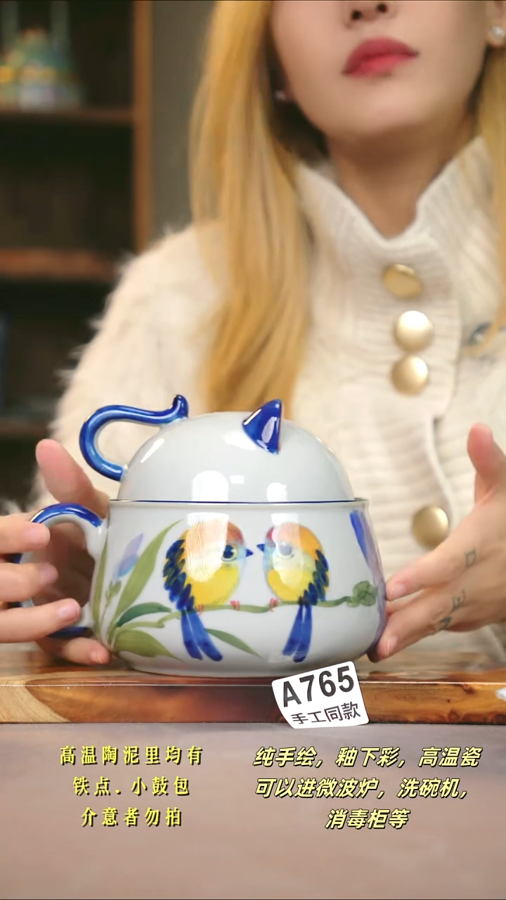 A765新十二器瓷器