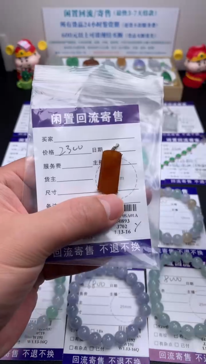 【闪购商品】定制翡翠18K金镶嵌模式推广期24小时鉴赏期