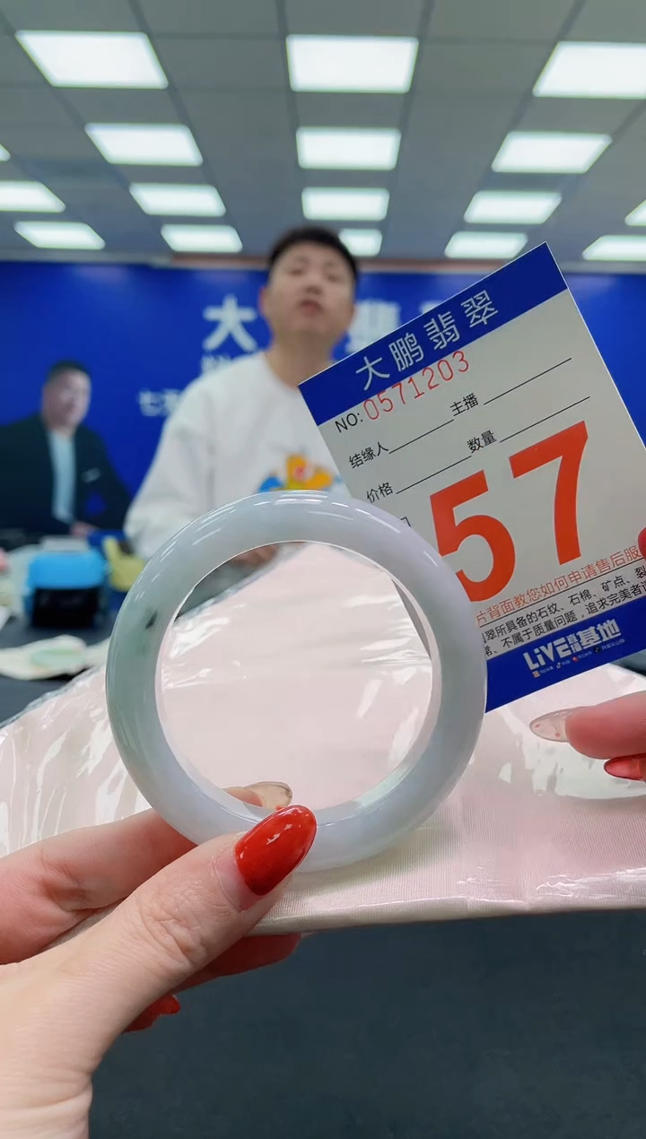 未镶嵌手镯翡翠AAAAAAAAAAAAAAAAAAAA