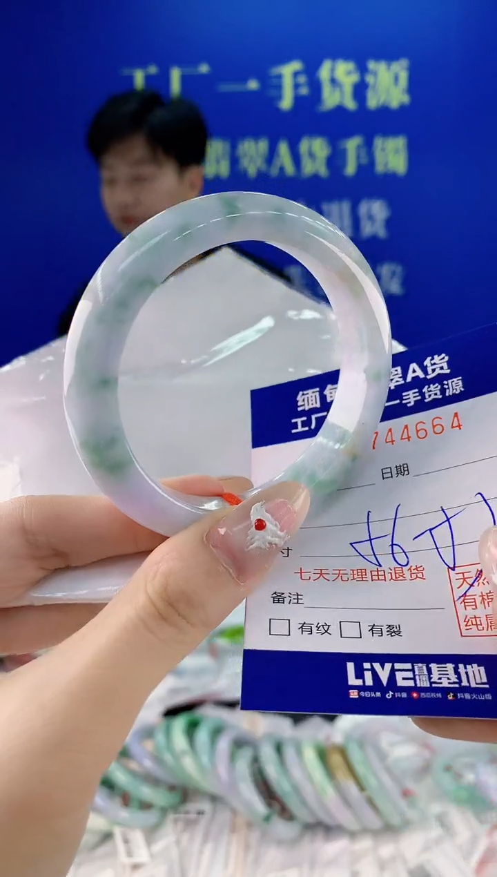 未镶嵌手镯翡翠64