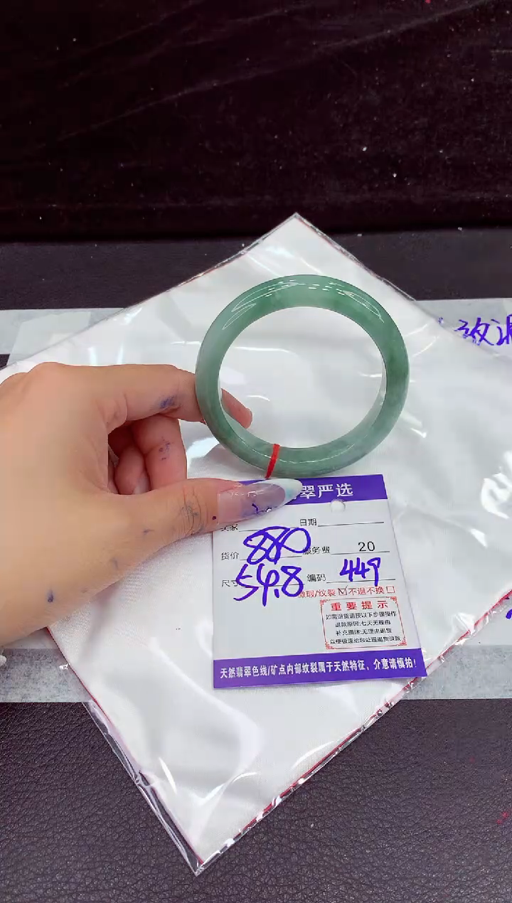 未镶嵌手镯翡翠11