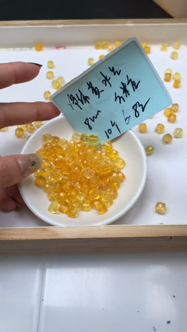 未镶嵌珠宝半成品水晶D17 黄水晶方糖8mm10个6.8元