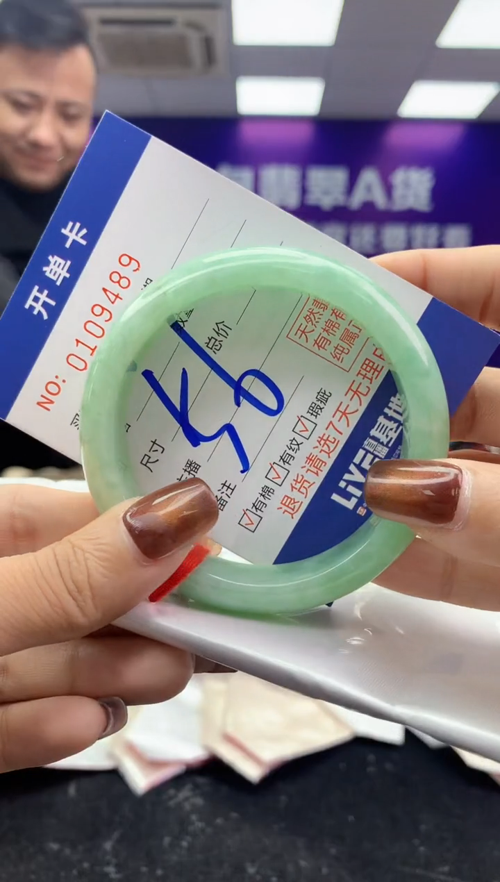 未镶嵌手镯翡翠AAAAAAAAAAAA