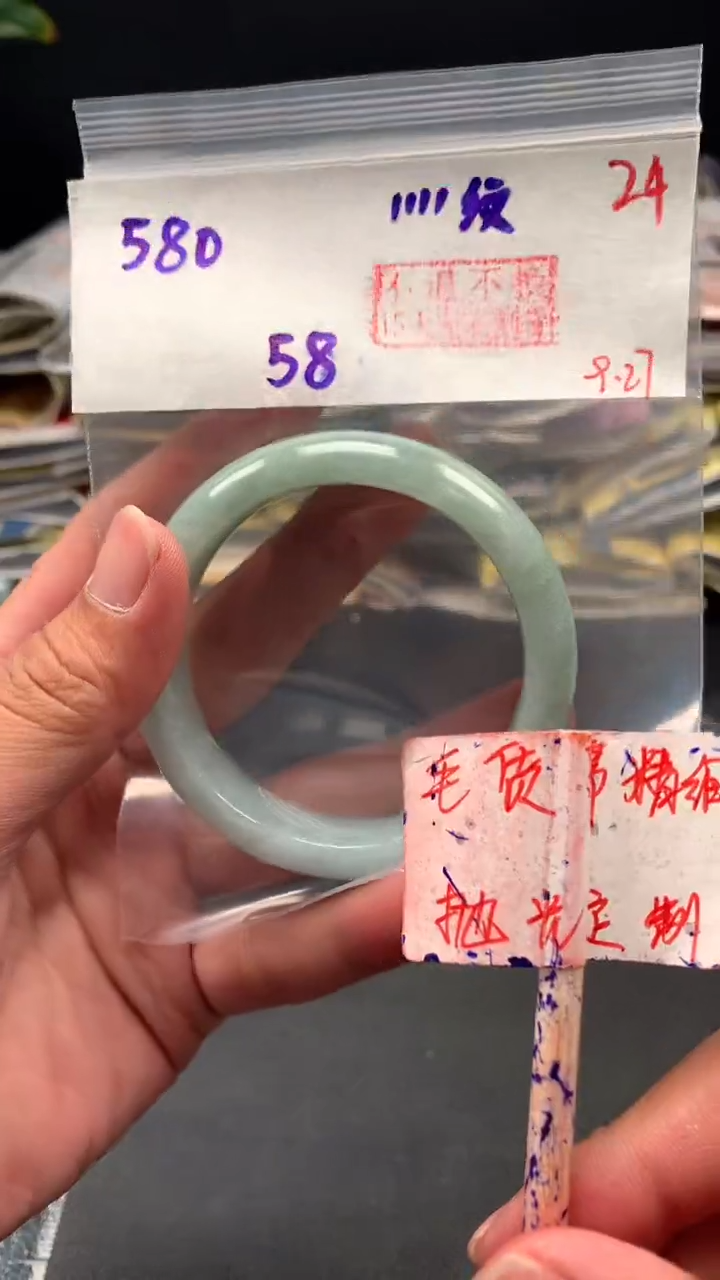 未镶嵌定制翡翠拍一发一 24