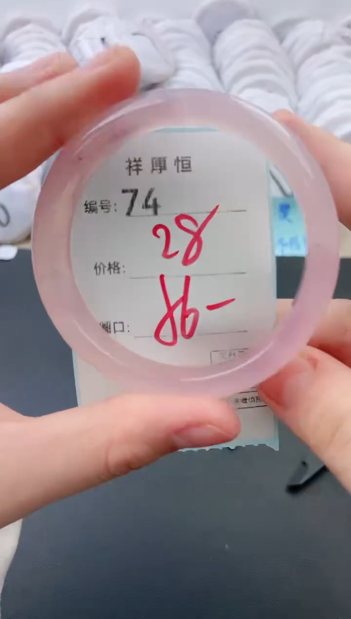 【闪购商品】玛瑙/玉髓手镯未镶嵌74