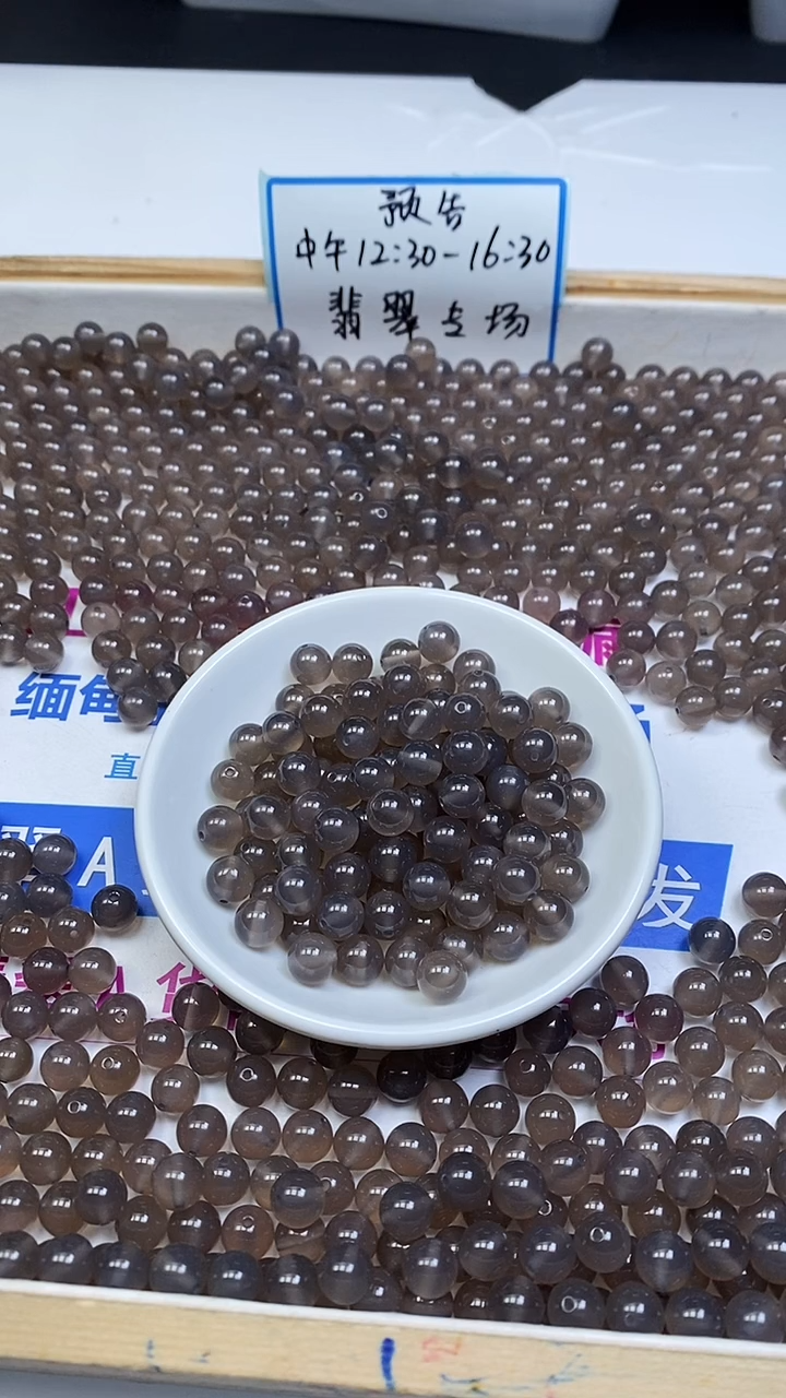 未镶嵌散珠玛瑙/玉髓B218 冰烟灰玛瑙8mm30颗9.9元