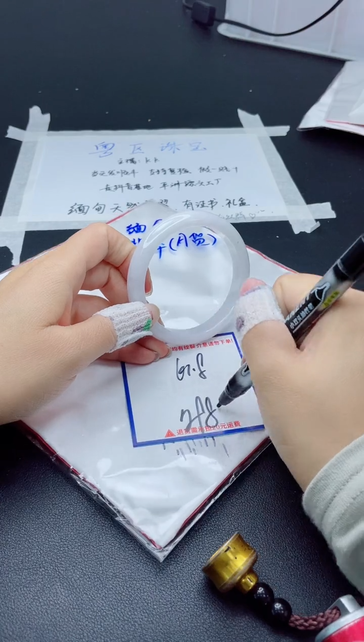 【闪购商品】翡翠手镯未镶嵌我
