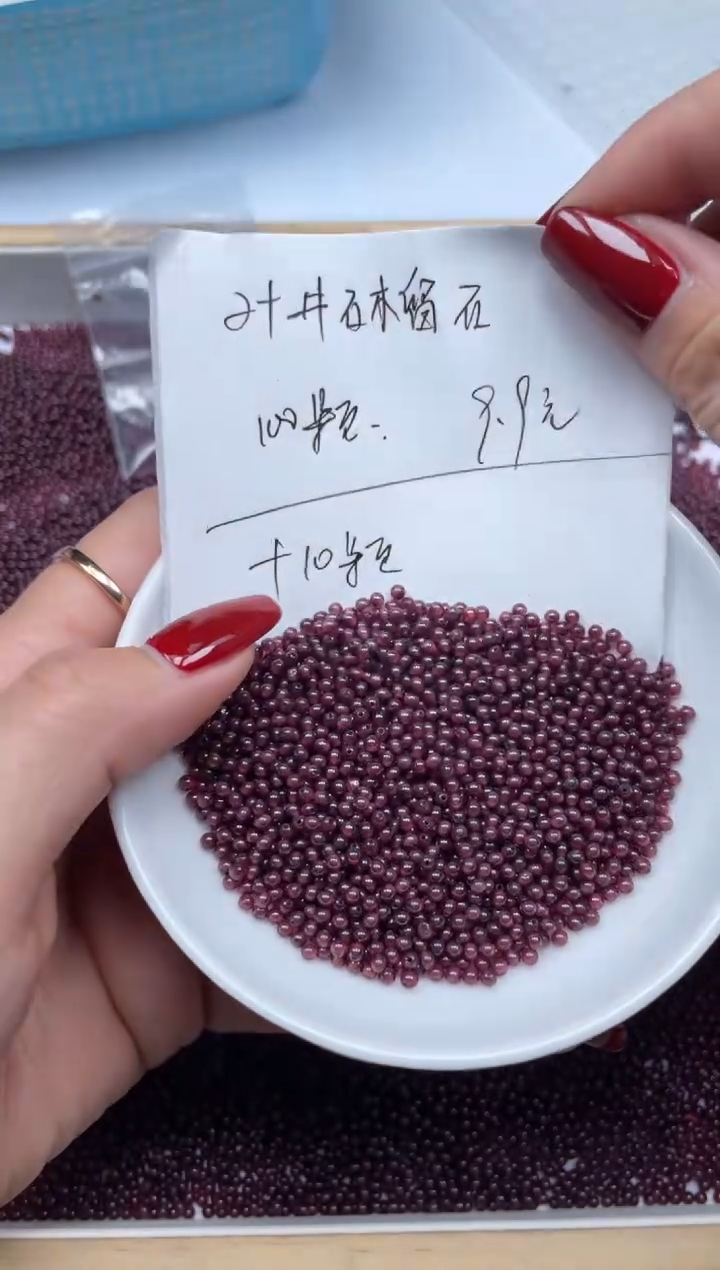 【闪购商品】石榴石散珠未镶嵌石榴石卡2mm+110颗