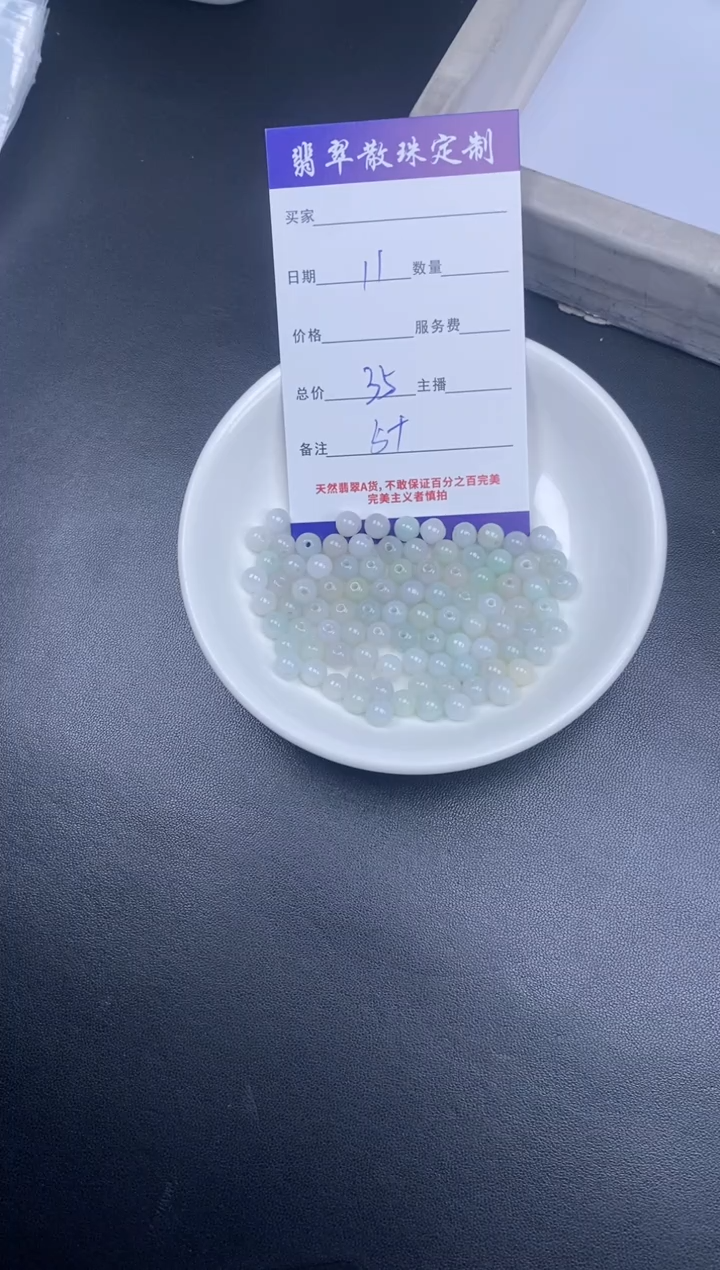 颈饰未镶嵌翡翠散珠批发DIY多样性发货