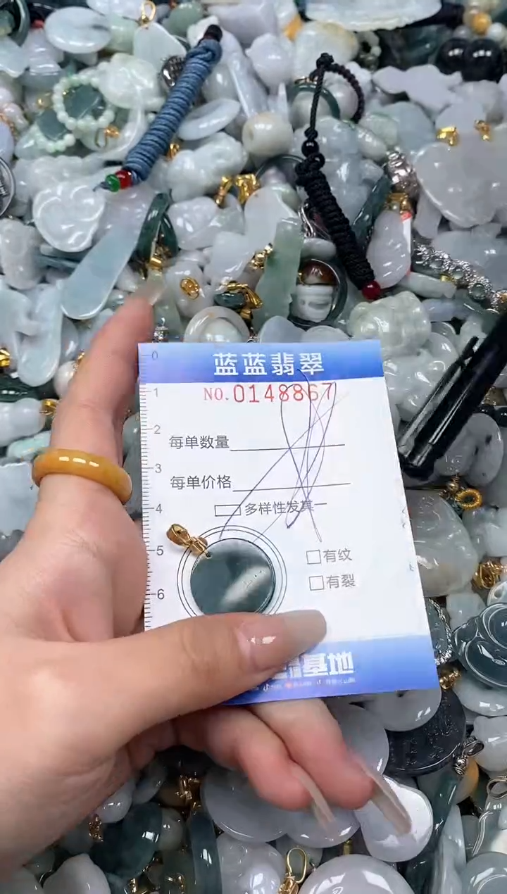 【闪购商品】翡翠颈饰未镶嵌闪购0148867多样性发其一