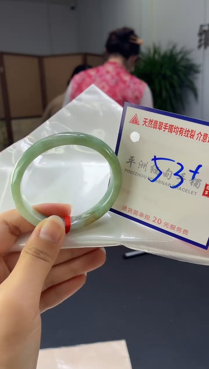 翡翠手镯未镶嵌111111111111