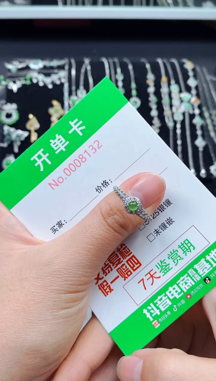 【闪购商品】翡翠戒指银S925镶嵌8132