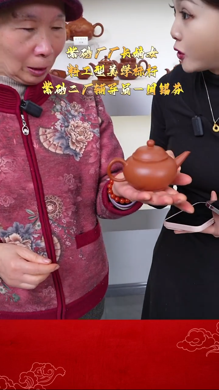 茶壶紫砂宜兴紫砂ZXF 大红泥 水平