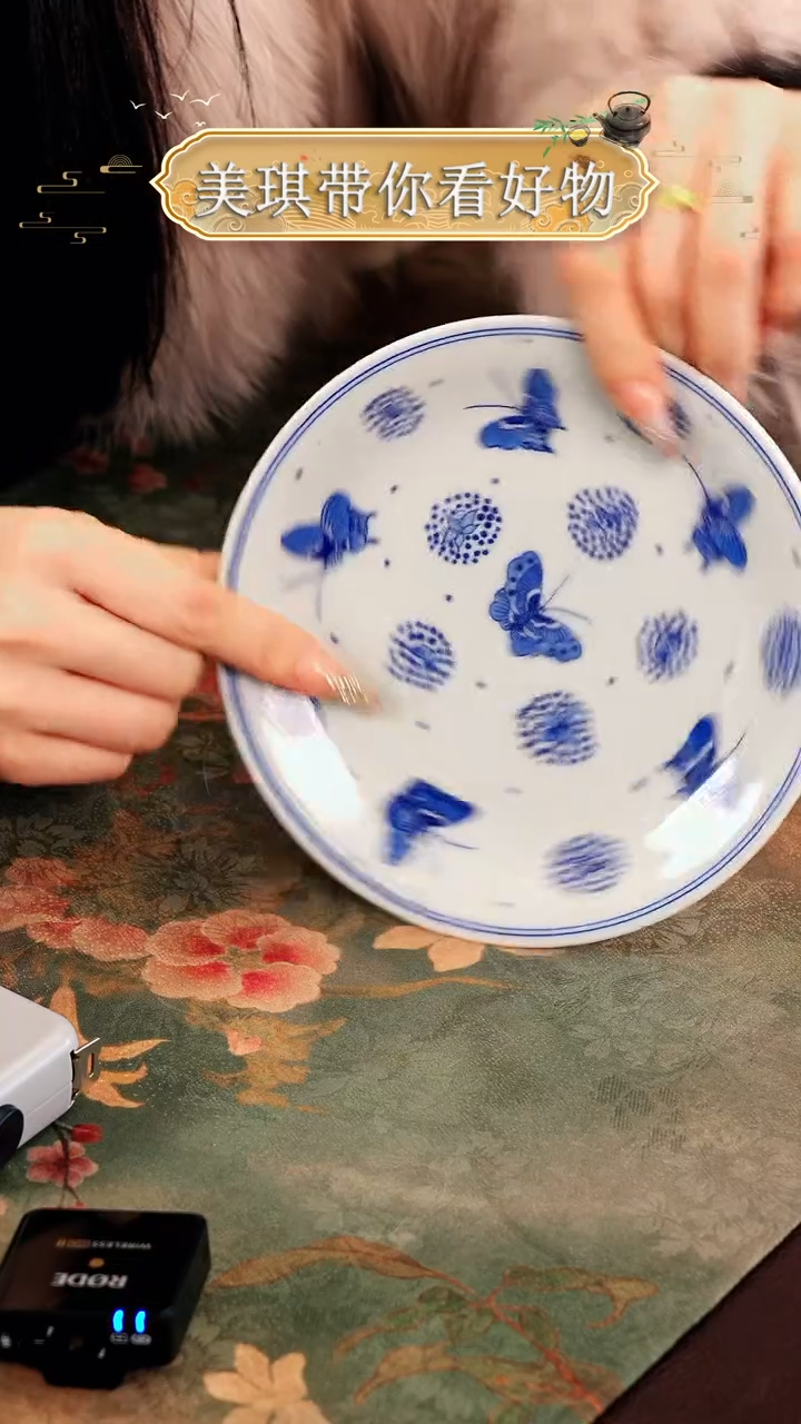 【闪购商品】瓷片................