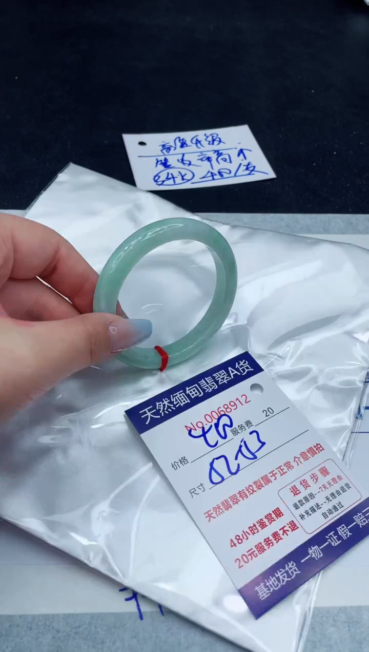 【闪购商品】翡翠手镯未镶嵌11111111111