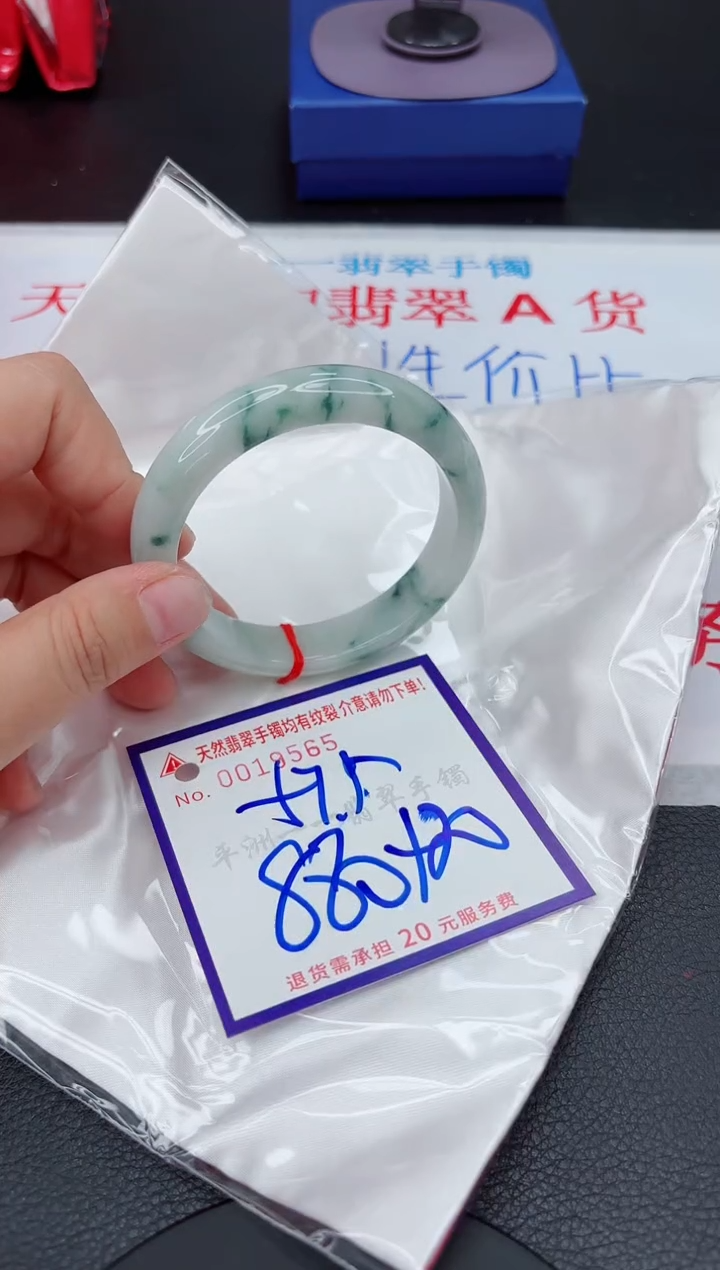 【闪购商品】翡翠手镯未镶嵌111111111111111