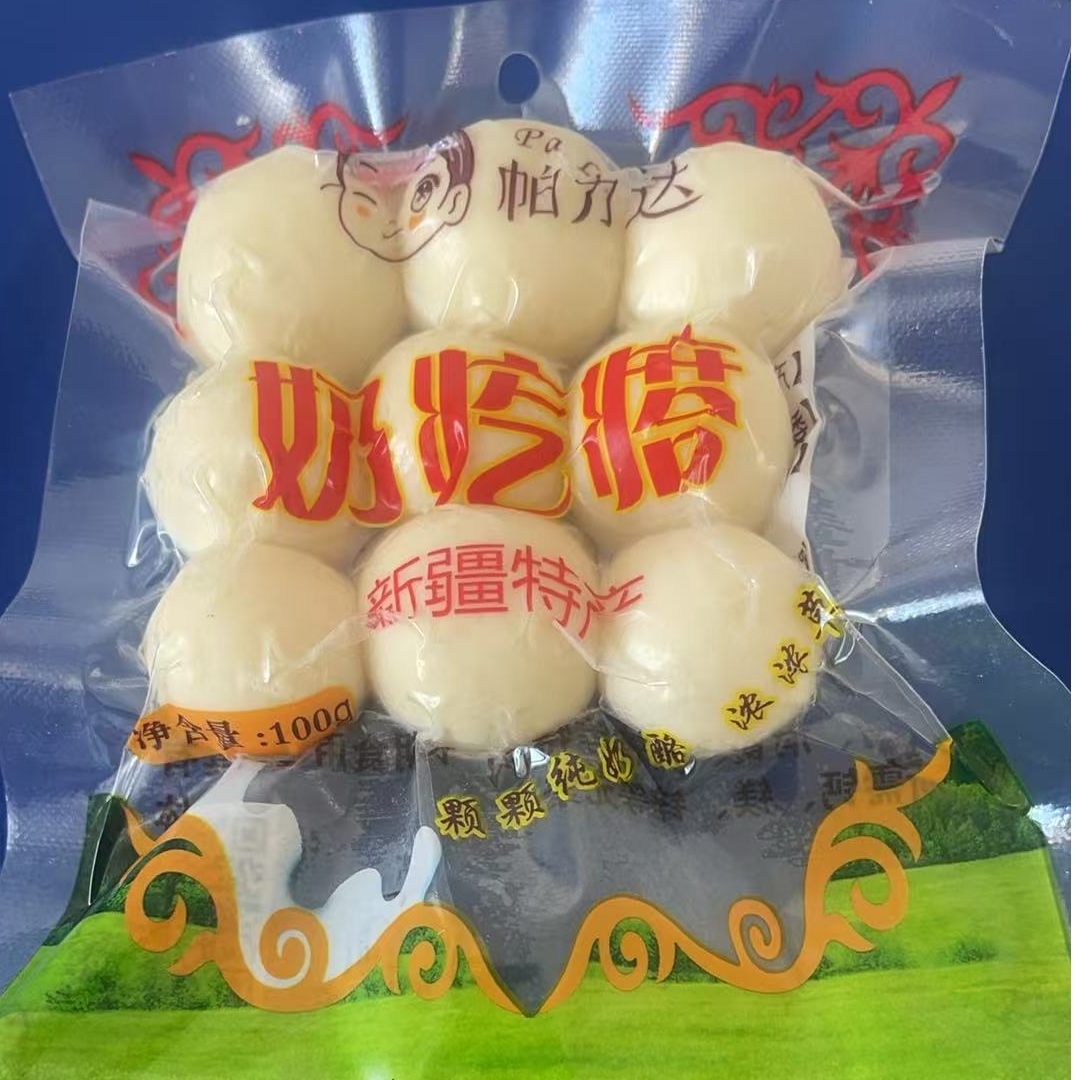 【帕力达】新疆正宗奶疙瘩 手工原味 透明袋