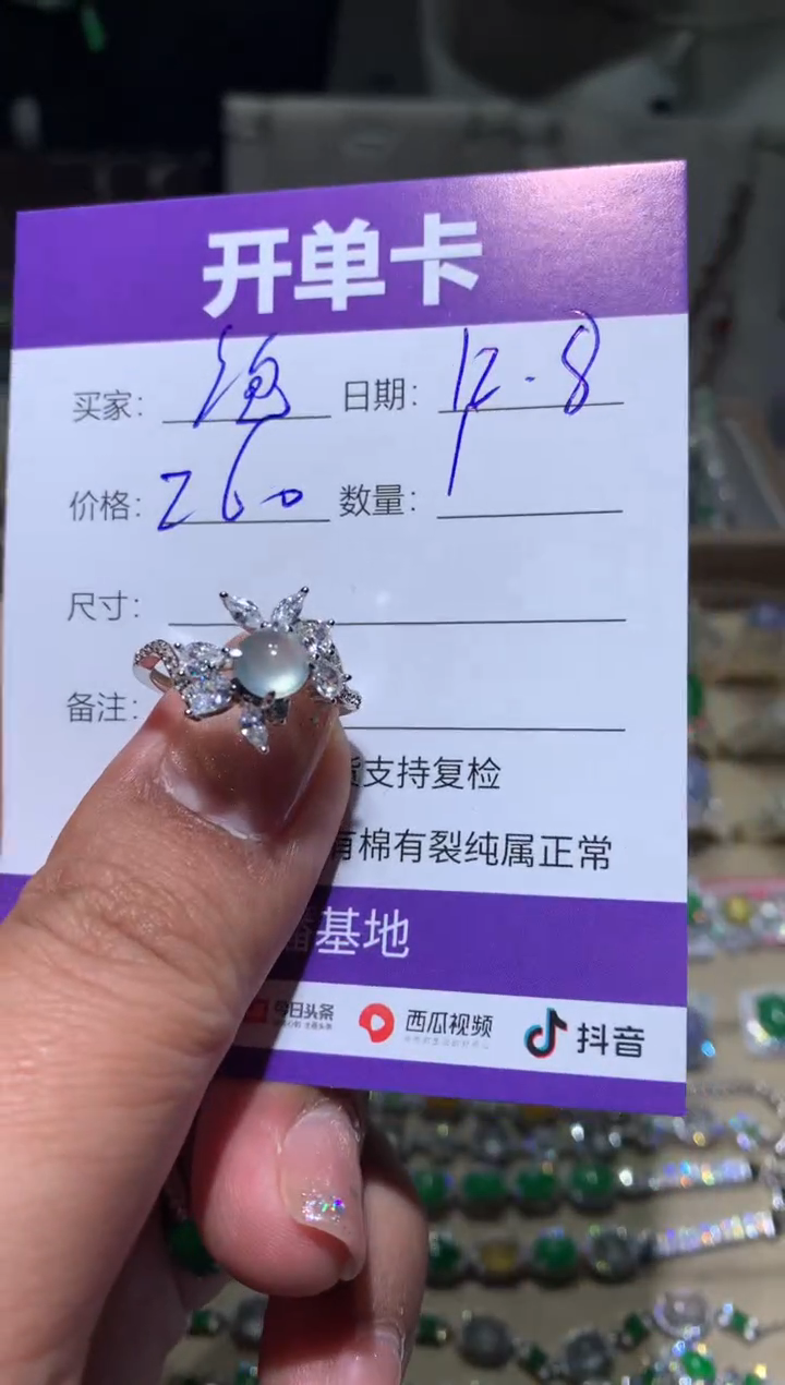 银S925镶嵌翡翠耳饰?**糖泡泡糖
