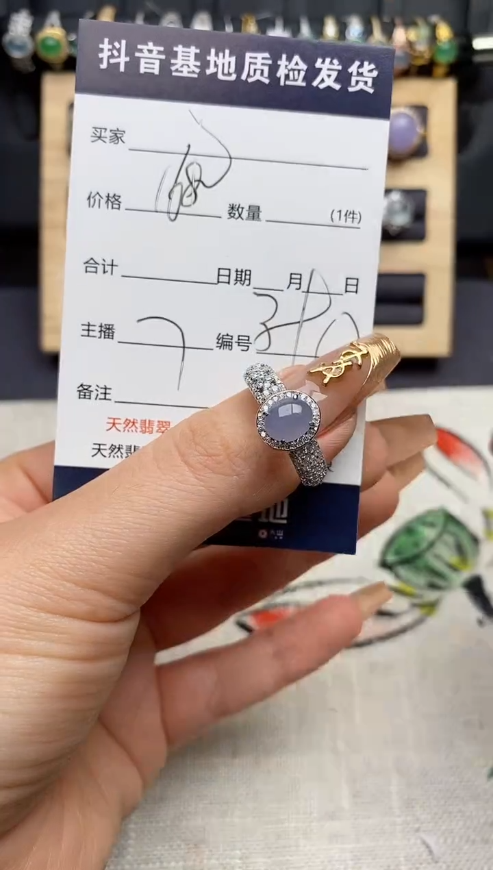 银S925镶嵌戒指翡翠.
