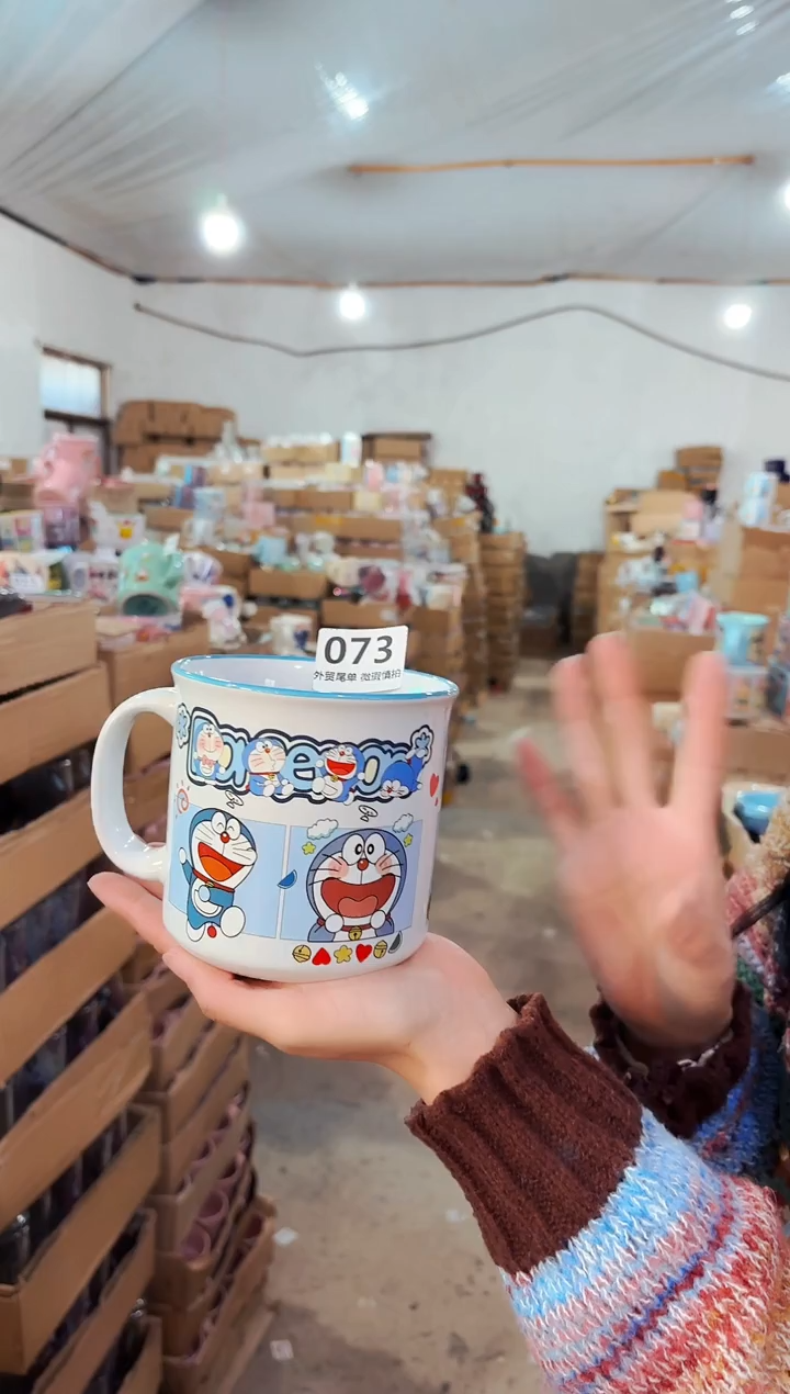 高温炻瓷073【瑕疵款式慎拍】1只装