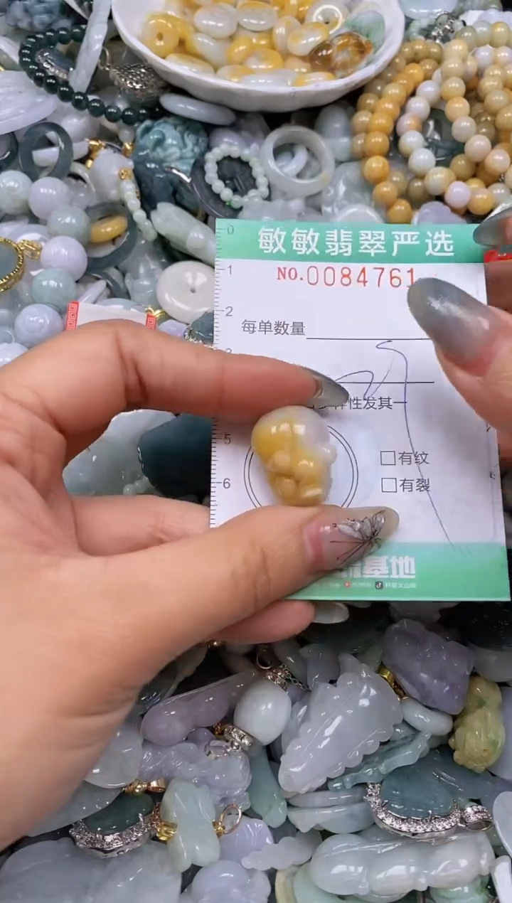 【闪购商品】翡翠颈饰未镶嵌闪购0084761