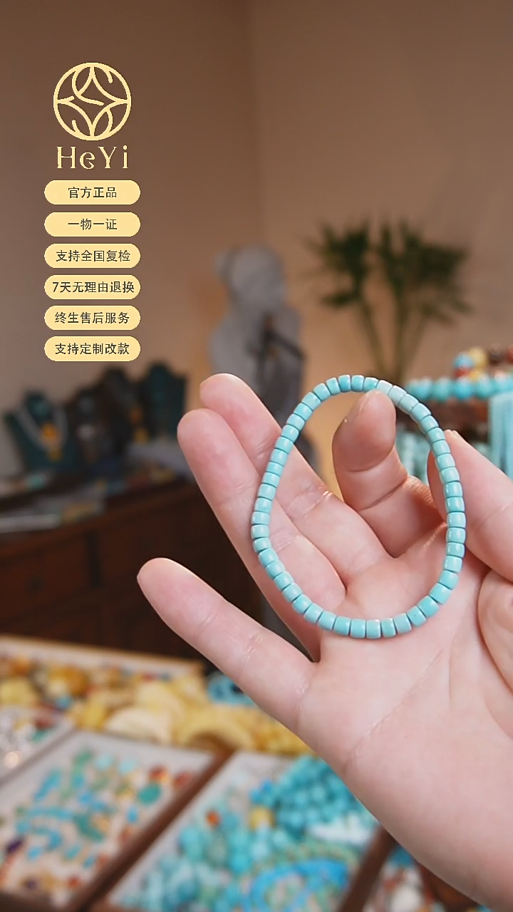 未镶嵌定制绿松石?***时绿松单圈