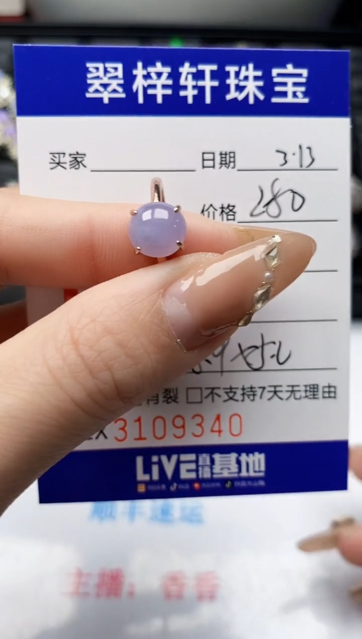 【闪购商品】翡翠银S925镶嵌戒指9340