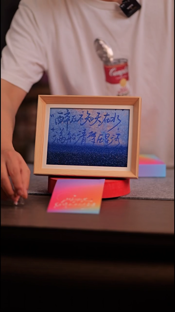 国画醉后不知 -8寸 流沙 手写-  全量