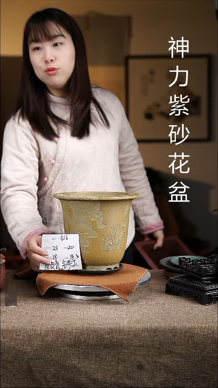 紫砂花盆紫砂花盆516+z