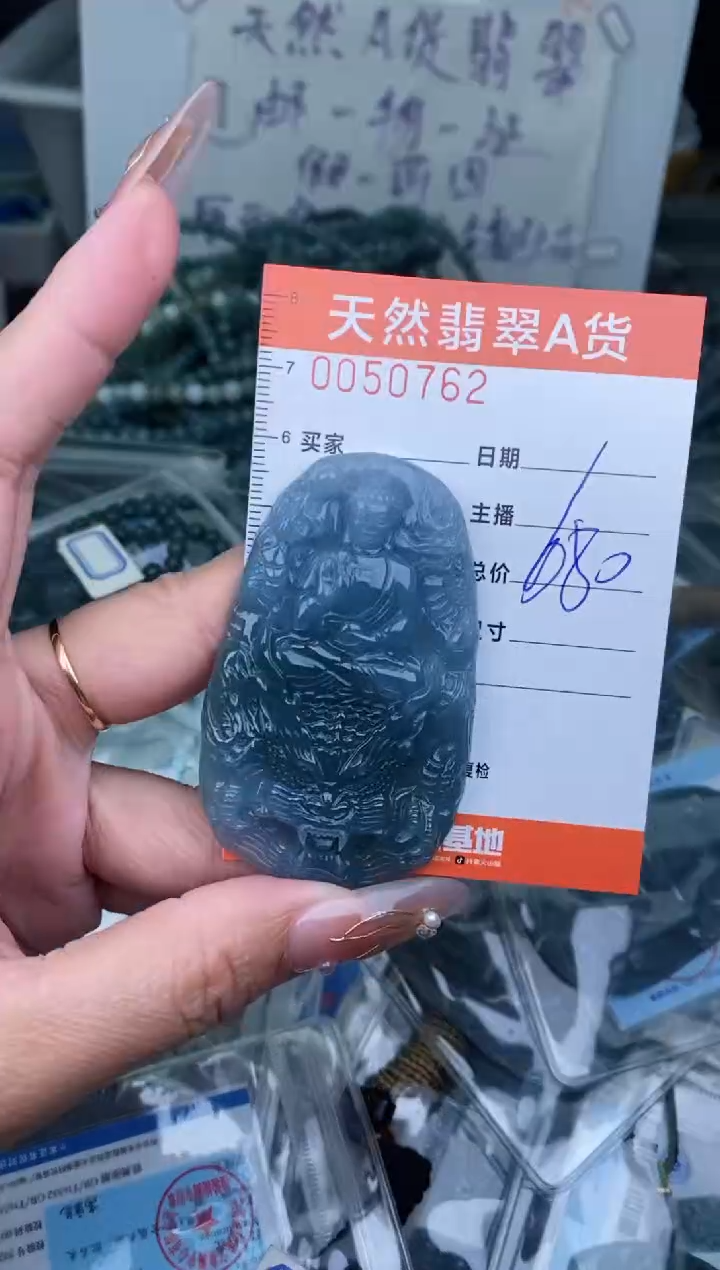 【闪购商品】翡翠颈饰未镶嵌··········