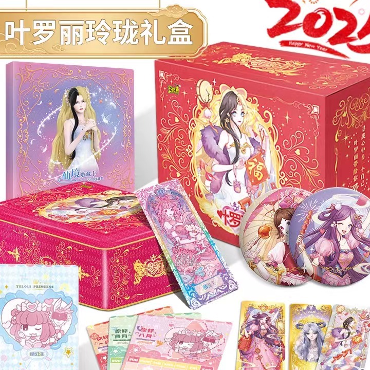 【玲珑点盒】叶罗丽卡片玲珑礼盒第4弹第四弹女孩收藏礼物