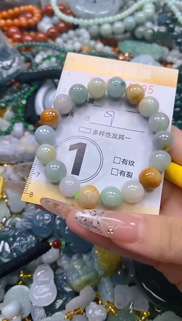 颈饰未镶嵌翡翠闪购0234295