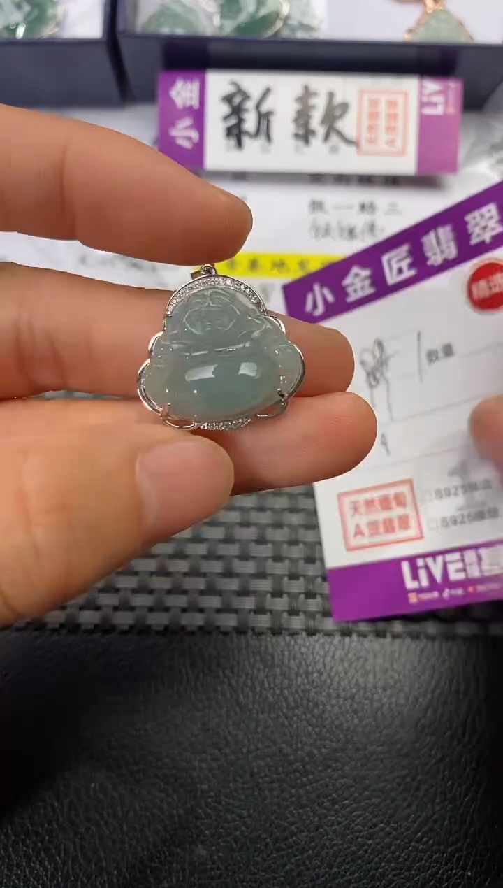 颈饰银S925镶嵌翡翠一*挂件
