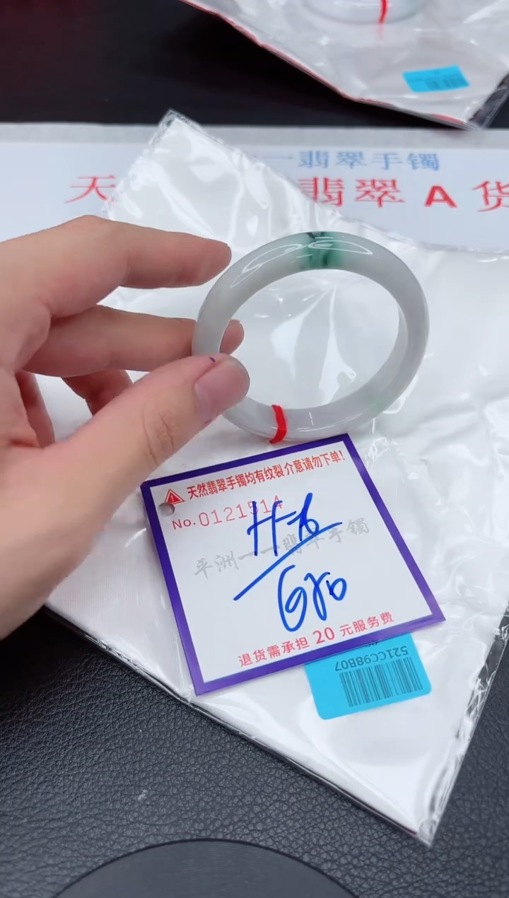 翡翠手镯未镶嵌11111111111111