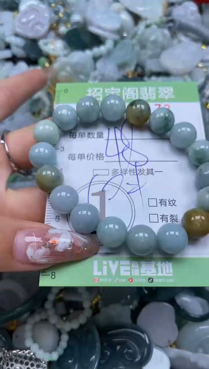 【闪购商品】翡翠颈饰未镶嵌闪购0058173