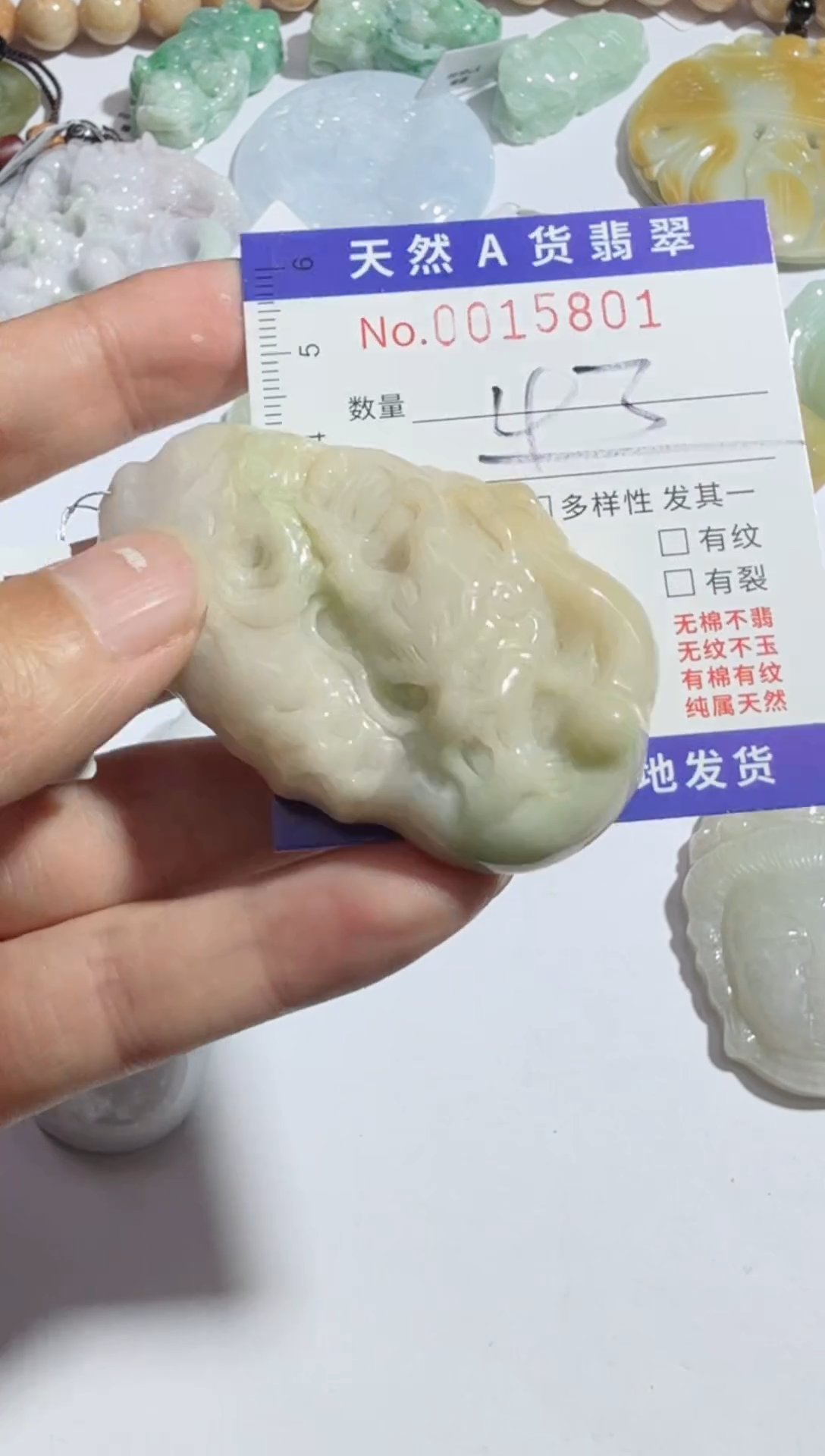 【闪购商品】翡翠吊坠(不含链)未镶嵌00015801