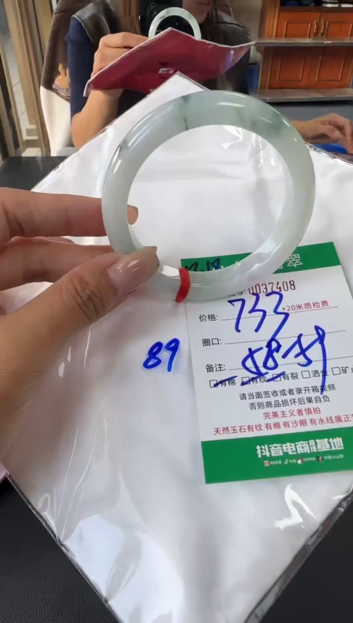 未镶嵌手镯翡翠A货手镯