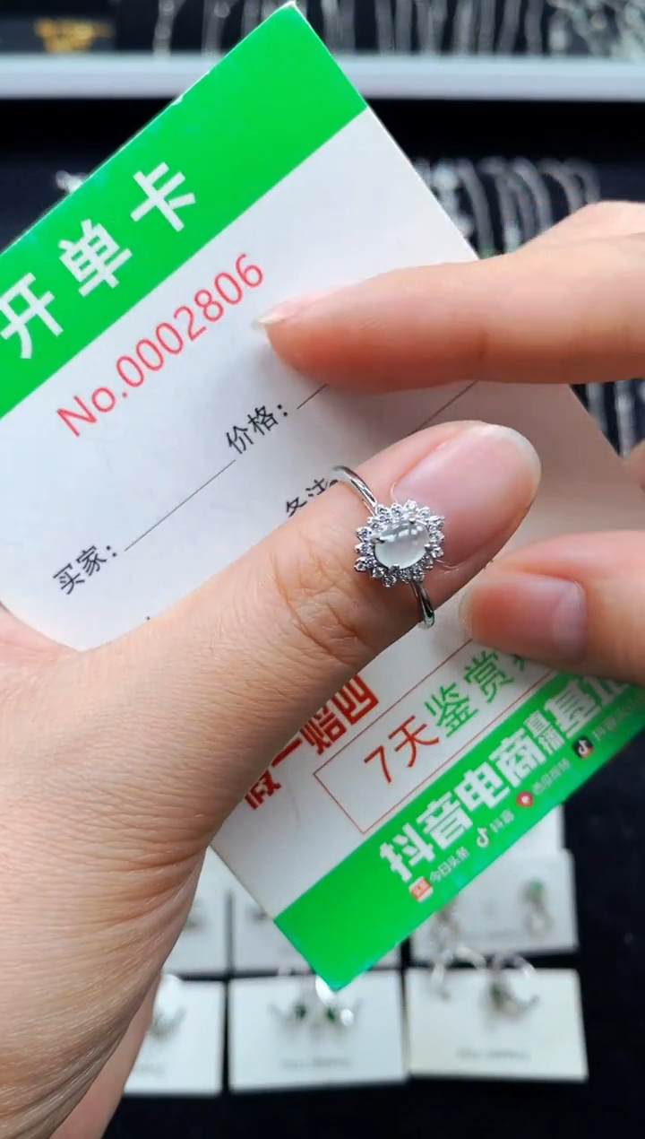翡翠戒指银S925镶嵌2806