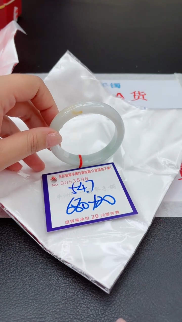 【闪购商品】翡翠手镯未镶嵌1111111111111