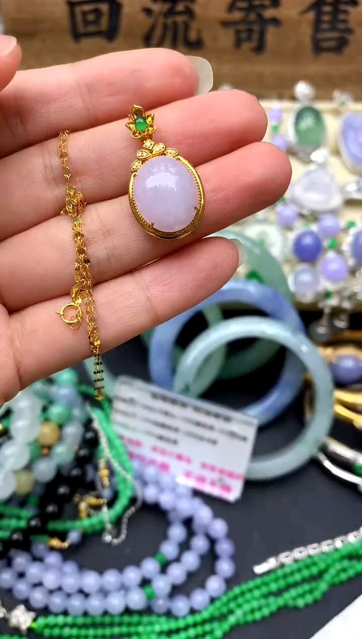 【闪购商品】翡翠颈饰18K金镶嵌201-中国好珍宝